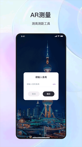 ���ӹ���app���ؽ�ͼ