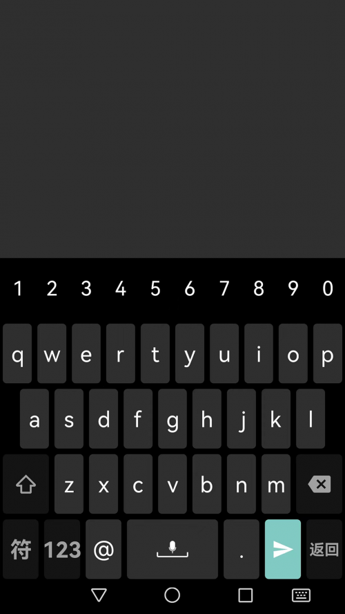 指尖输入法app下载截图