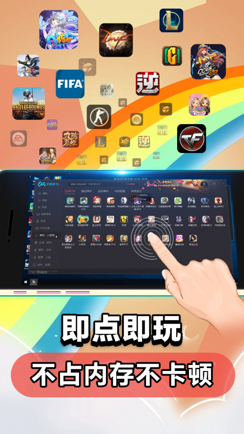 �����Ƶ���app�ٷ����ؽ�ͼ