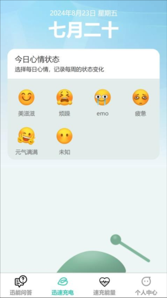 Ѹ���ٳ�app���ؽ�ͼ