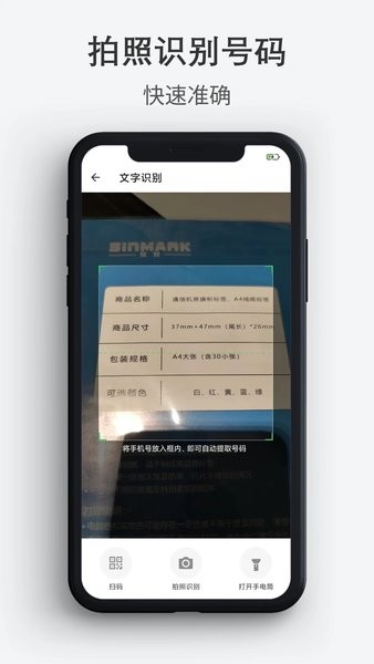 ͨѶ¼���뵼��app���ؽ�ͼ