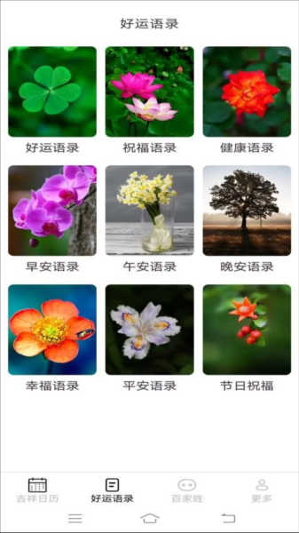 ����������app���ؽ�ͼ