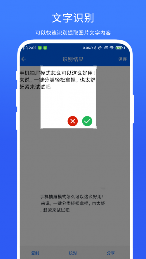 �������а�app���ؽ�ͼ