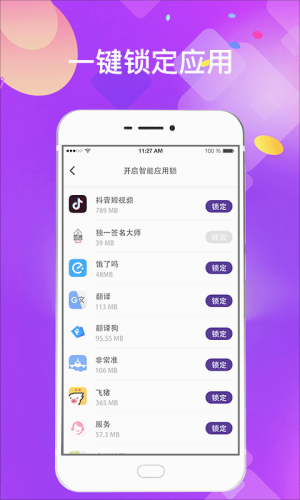 ����Ӧ������Ѱ����ؽ�ͼ