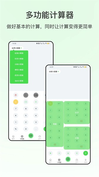 �׳߲���app���ؽ�ͼ