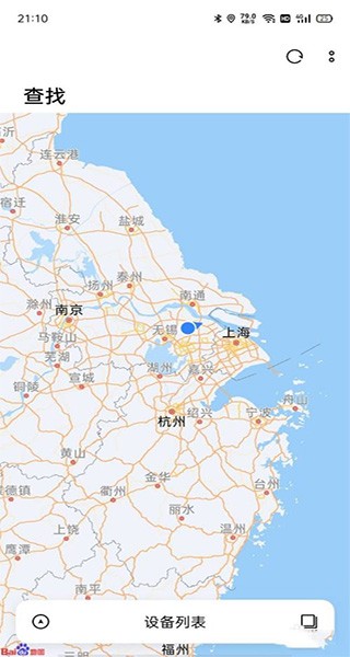 OPPO云服务app官方下载截图