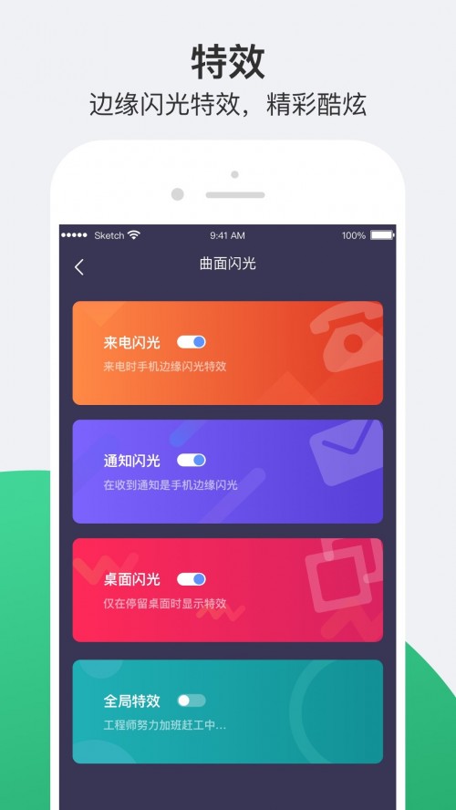 С����app���ؽ�ͼ