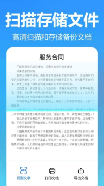 ��������ʶ��app���ؽ�ͼ