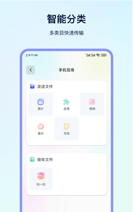 ����ר��app���ؽ�ͼ