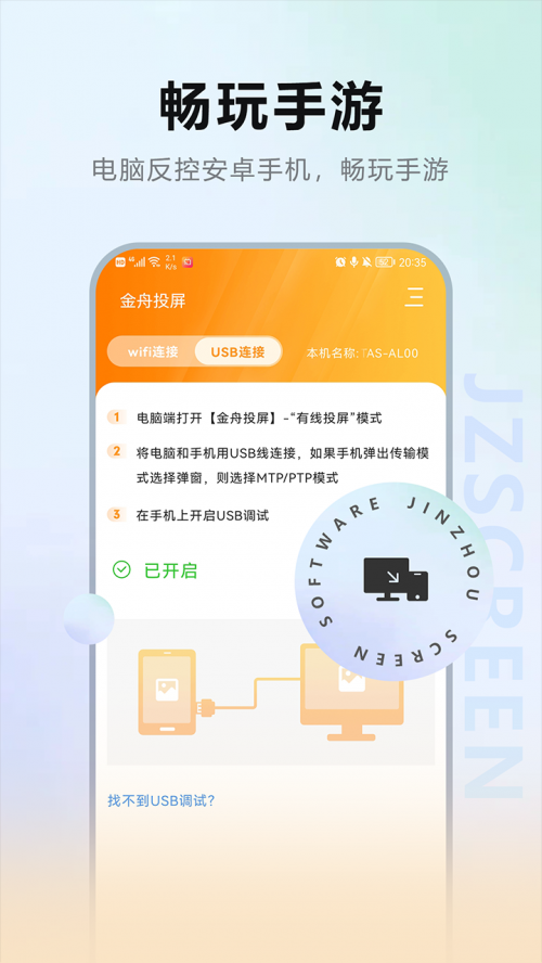 ����Ͷ��app�ٷ����ؽ�ͼ
