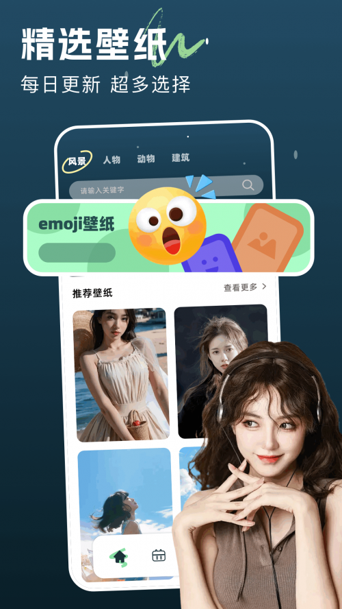 �����ֽapp���ؽ�ͼ
