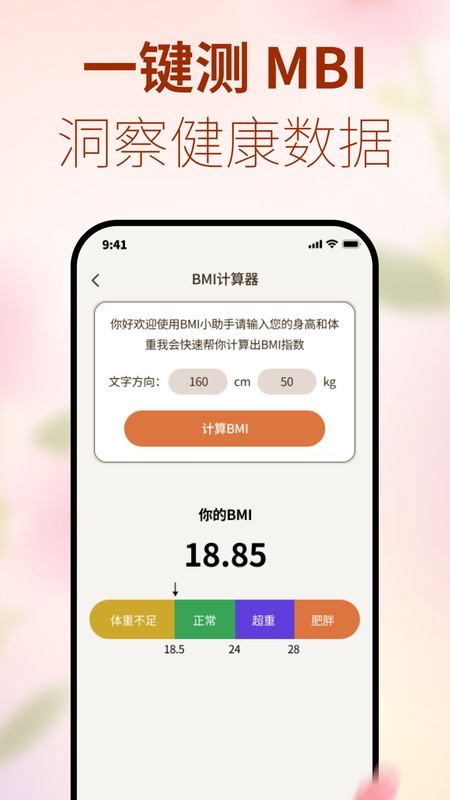 ��������app���ؽ�ͼ