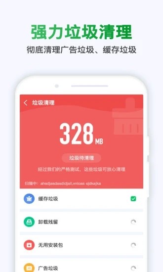 ����������ʦapp���ؽ�ͼ