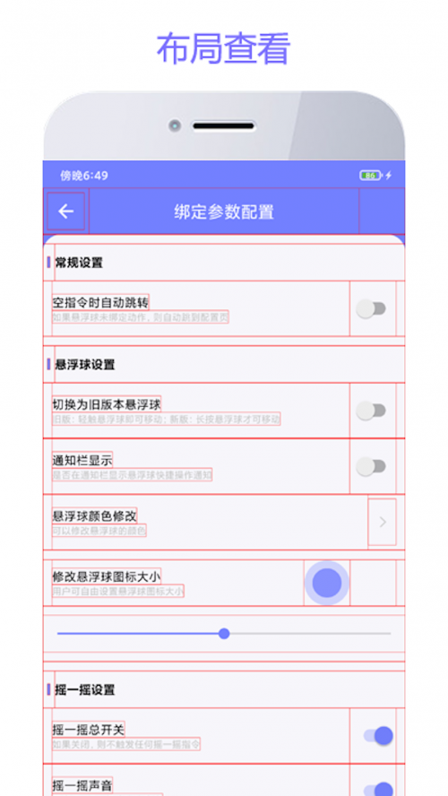 �Ƕ�����app�ٷ����ؽ�ͼ
