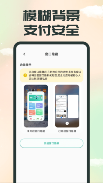 Ӧ������app������ذ�װ��ͼ