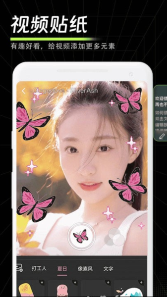 ����Ӱapp���ؽ�ͼ
