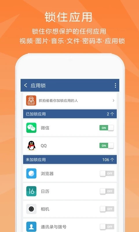 ��˽���չ�app���ذ�װ��ͼ