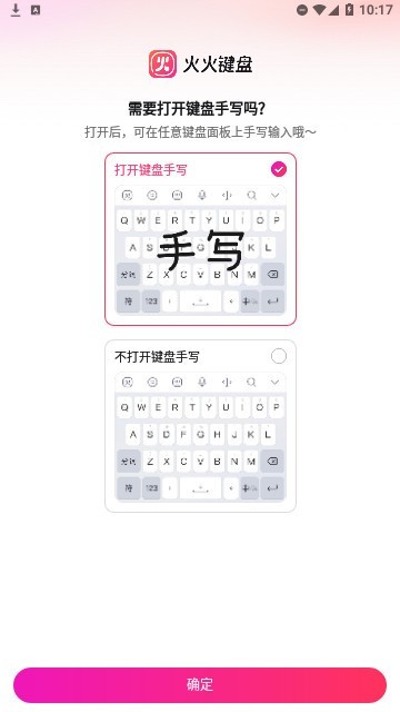 ������app�ٷ����ؽ�ͼ