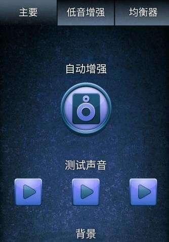 ������ǿ��app���ذ�װ��ͼ