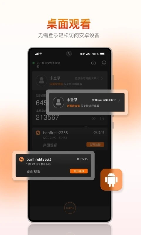 ���տ��ͻ���app���ذ�װ��ͼ
