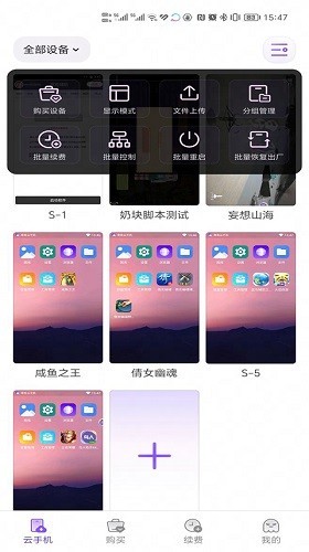 �������ֻ�app�ٷ����ؽ�ͼ