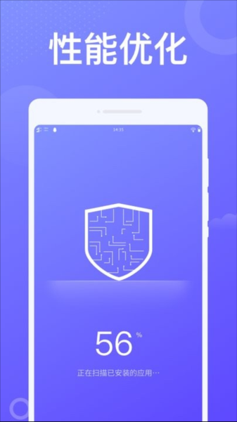 ����WiFiapp���ؽ�ͼ