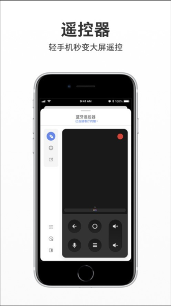 ��������app���ؽ�ͼ