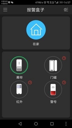 大华Smartpss软件下载截图