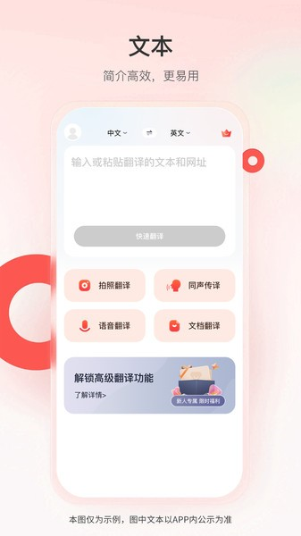 ���ܷ����app���ؽ�ͼ