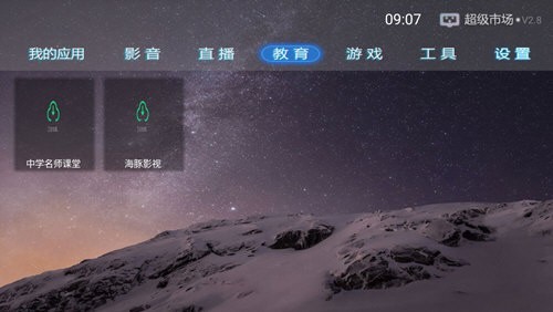 �����г�app���ؽ�ͼ
