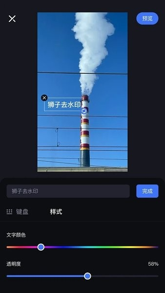 Hi剪app下载截图
