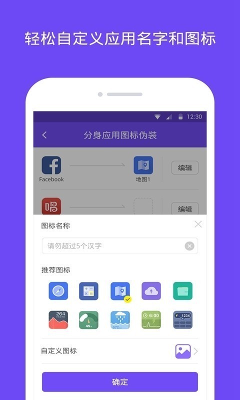 ������ʦapp�ٷ����ؽ�ͼ
