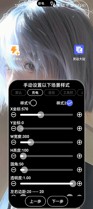 �鶯��½app���ؽ�ͼ