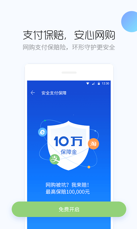 �ٶ��ֻ���ʿapp�ٷ����ؽ�ͼ