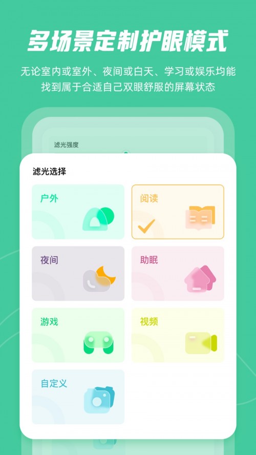 ��Ļ����app���ؽ�ͼ