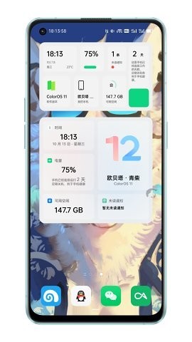 ��� for KWGT���ؽ�ͼ