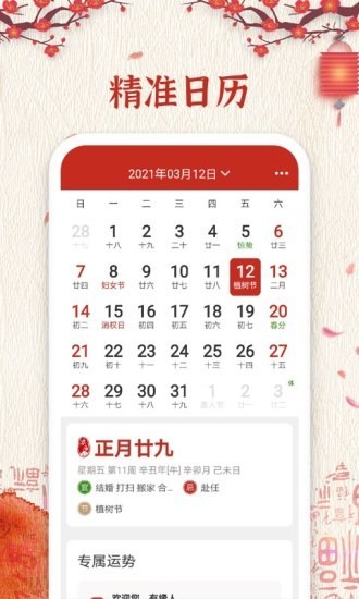 ����������app���ؽ�ͼ