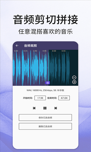 �ڴ���Ƶ����app���ؽ�ͼ