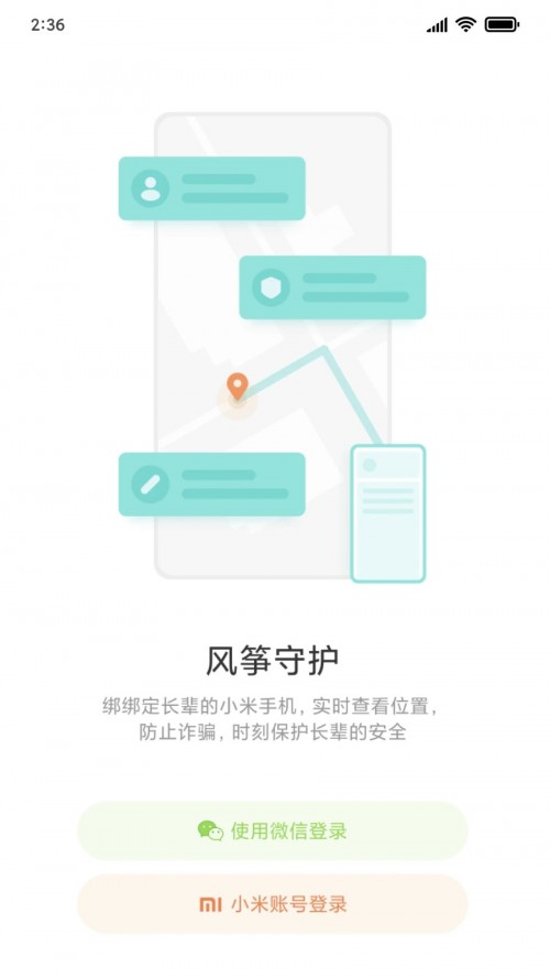 С�׷����ػ�app���ؽ�ͼ