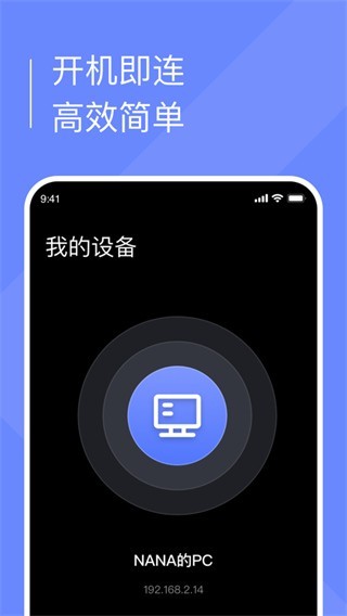 С���Ƶ���app���ؽ�ͼ
