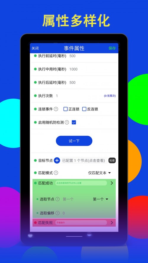èצ�����app�ٷ����ؽ�ͼ
