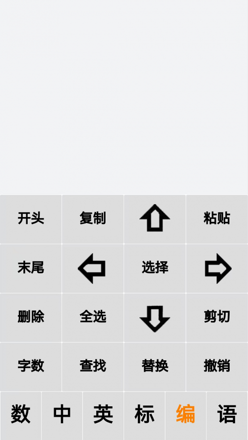 �������뷨app���ؽ�ͼ