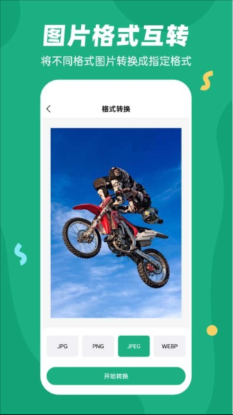 ��ѹ��app���ؽ�ͼ