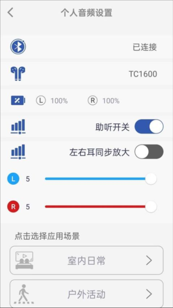 TINX�ʯ������app���ؽ�ͼ