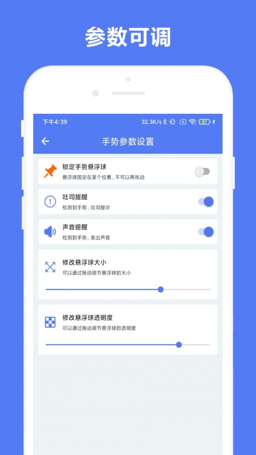 �Զ������ƿ���app���ؽ�ͼ