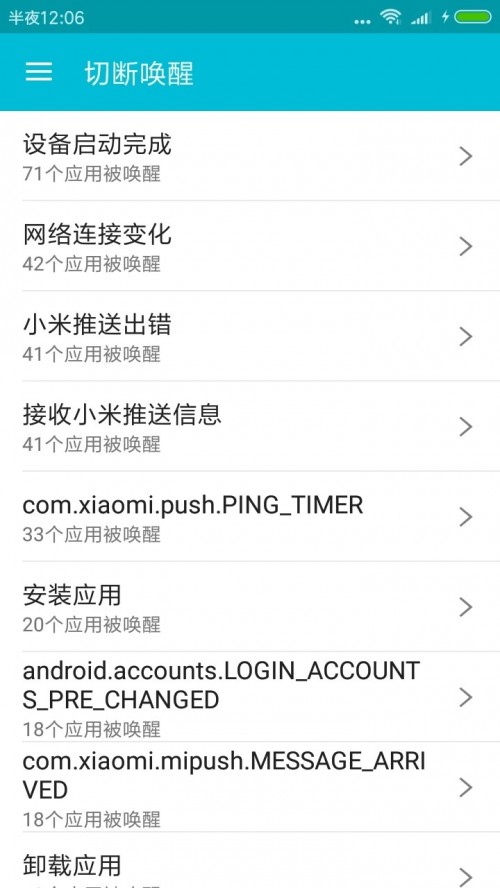 ϵͳ����ж�ش�ʦapp���ؽ�ͼ