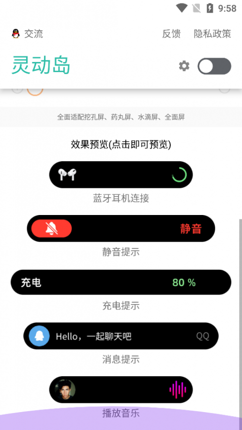 �����鶯��app���ذ�װ��ͼ