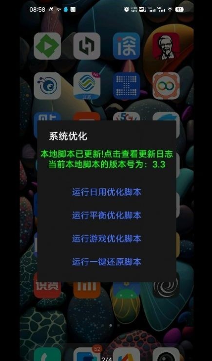 �������ߺ�app���ؽ�ͼ