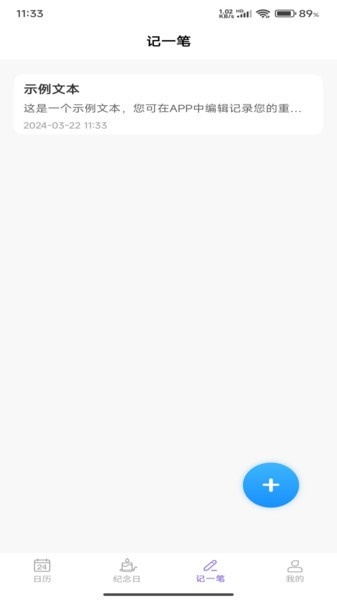 �ܲ�����app���ذ�װ��ͼ