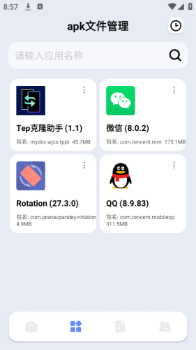 Tep��¡����app���ؽ�ͼ